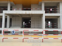 楼层临边护栏